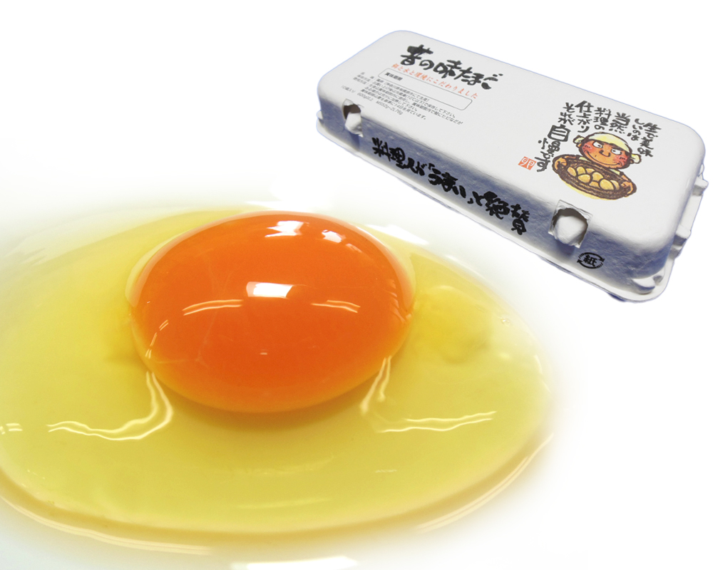 昔の味たまご 昔の味たまご