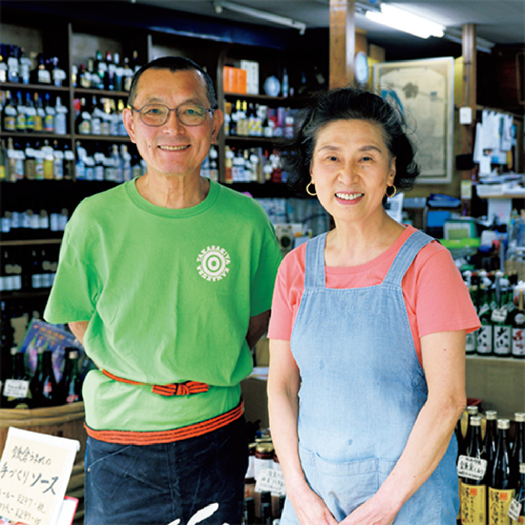 高崎屋本店