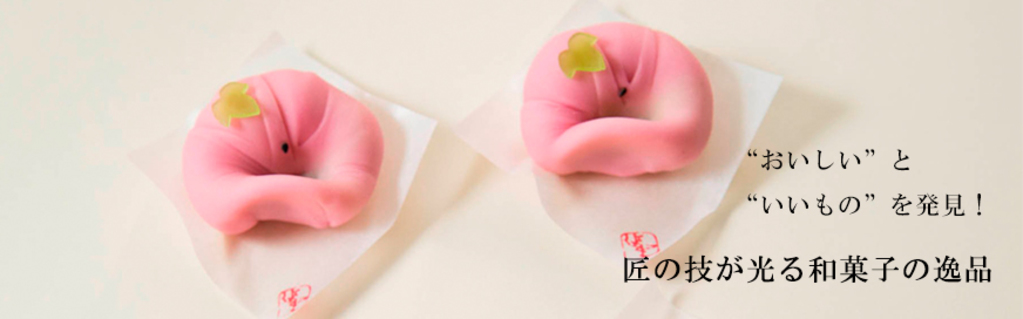 贈り物に、手土産にしたい。 和菓子の匠がつくりあげた“究極のあんこ”