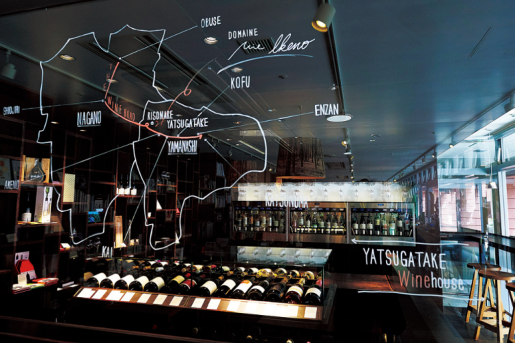YATSUGATAKE Wine house リゾナーレ 八ヶ岳