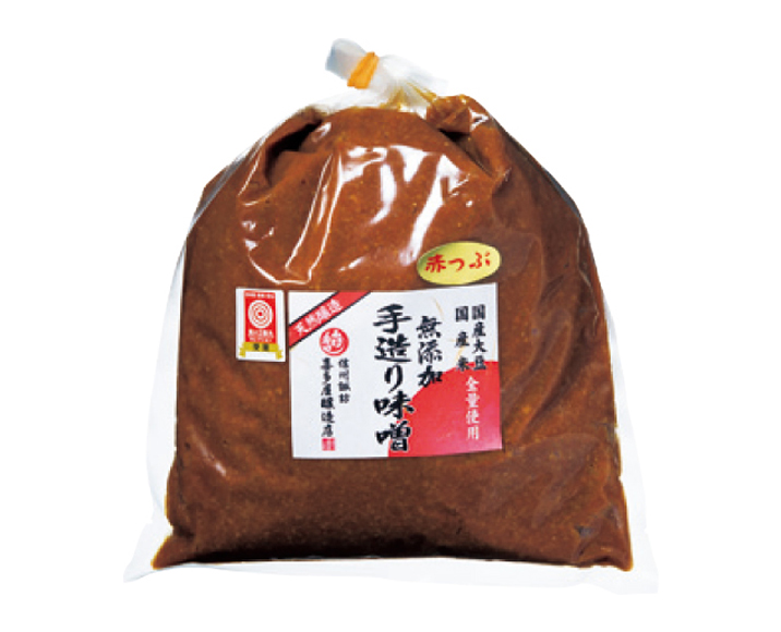 長野　無添加手造り味噌　赤&白