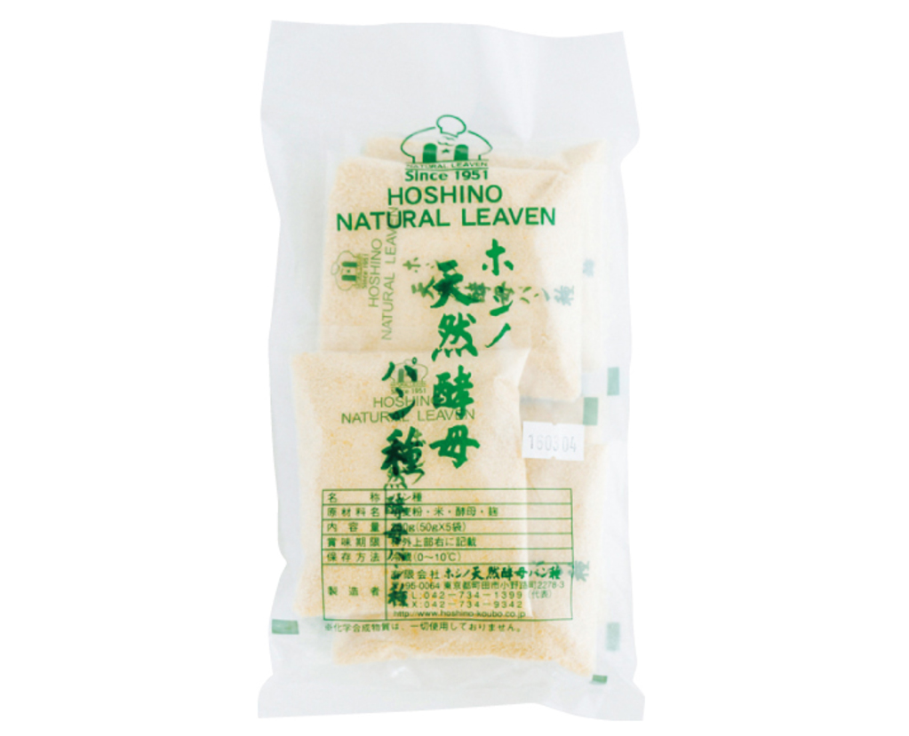 ホシノ天然酵母パン種