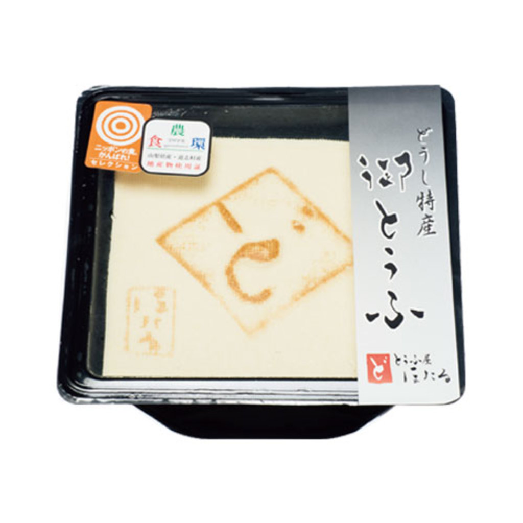 どうし食と農の環　御とうふ（木綿）