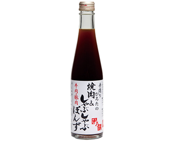 焼肉＆しゃぶしゃぶぽんず 手造りひろたのぽんず