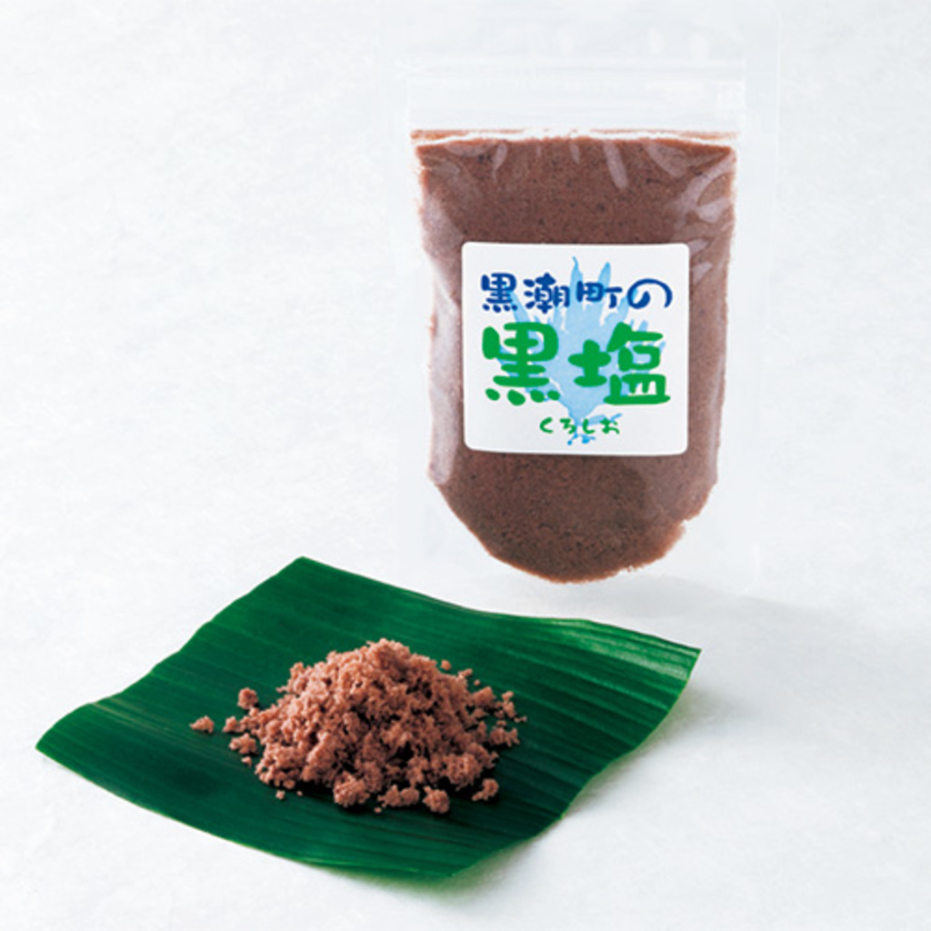黒潮町の黒塩