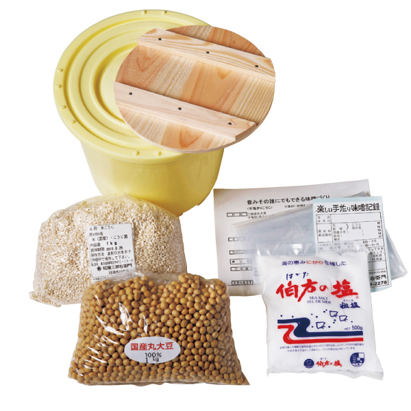 糀屋三郎右衛門　～手づくりみそセット～