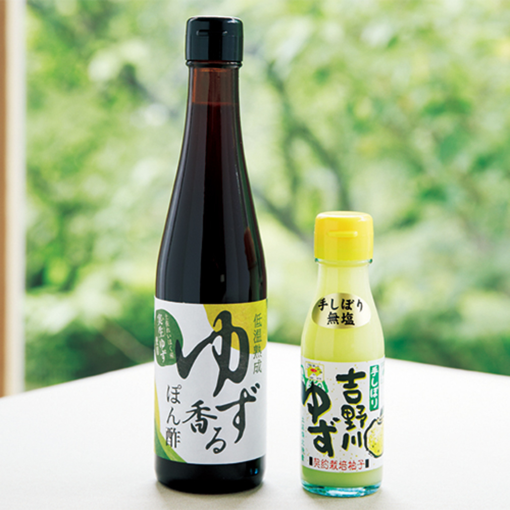 低温熟成 ゆず香るぽん酢・手しぼり吉野川ゆず さめうらフーズ
