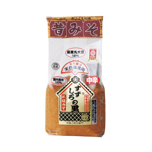 糀屋三郎右衛門～すずしろの里～