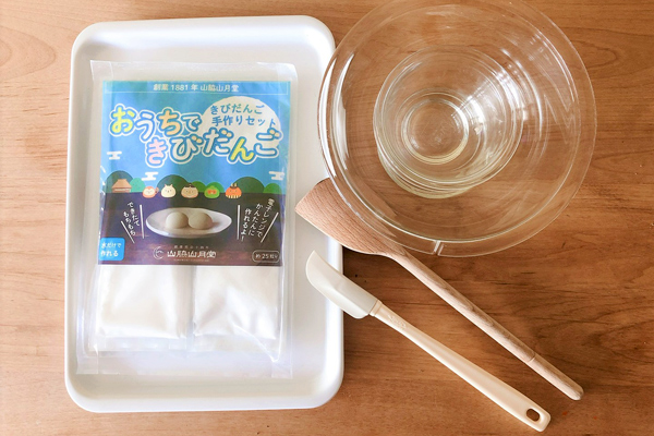 岡山の名物お菓子を 家族で簡単に楽しく作れる！ できたてもちもちの 「おうちできびだんご」