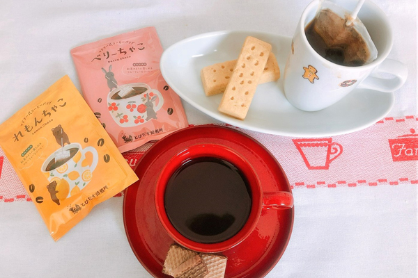 浅煎りでフルーティー！ 紅茶のように楽しめる 軽やかな新感覚コーヒー 「べりーちゃこ」「れもんちゃこ」