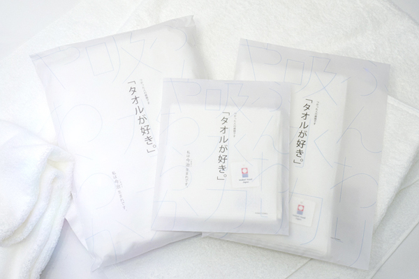 毎日使うタオルは気持ちいいものを自分で選びたい！ 「今治生まれの白いタオル」「５trees　２トーンシャンブレー」