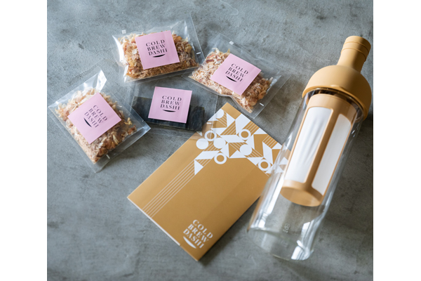 手軽におしゃれに おいしい本格ダシがとれて お料理が楽しくなる 「COLD BREW DASHI 　コールドブリューダシ」