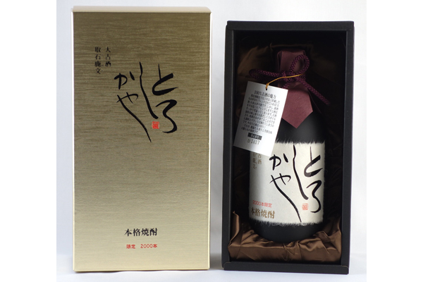 【古酒】 2本セット 球磨焼酎 六調子 720ml 箱付き箱なしアルコール35% 熟成酒の真骨頂。球磨焼酎の代名詞との呼び声も高い「35度 特吟六調子