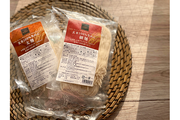 グルテンフリーで食感もおいしさも抜群。パスタやそばの代わりに！ 「玄米100％生めん (太麺) 」「玄米100％生めん (細麺) 」
