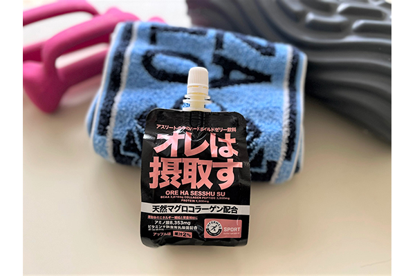 マグロコラーゲンのパワーを実感！ 運動後の疲労回復に「オレは摂取す」 美肌作りを目指す「おやすみ習慣コラーゲンゼリー」