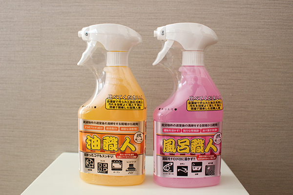 ガンコな汚れが驚くほど簡単に落ちる！ 技職人魂シリーズ「油職人」「風呂職人」