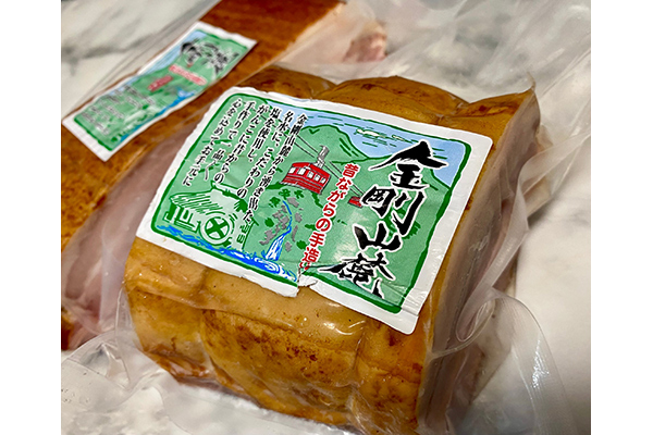 金剛山の名水を使用、大阪唯一の村で作られるこだわりの「ロースハム」「ベーコン」