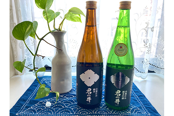 フランス料理のシェフが絶賛！料理に合うコクと旨味を体感したい、山廃仕込みの純米酒「君の井」