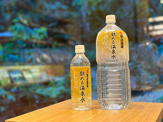 天然ラドン泉の愛知・猿投温泉 飲泉できる「金泉の水」が まろやかでおいしいと人気
