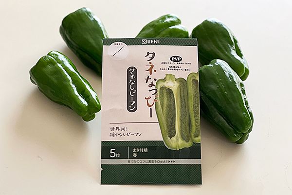 世界初の種なしピーマン「タネなっぴー」を開発 90年以上のロングセラーアリ駆除の「アリメツ」も人気