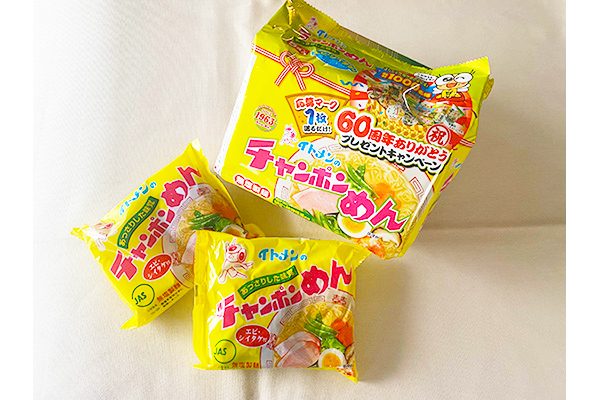 1度食べたら、忘れられない…… 兵庫播州のソウルフード「チャンポンめん」を ぜひ、お試しあれ！