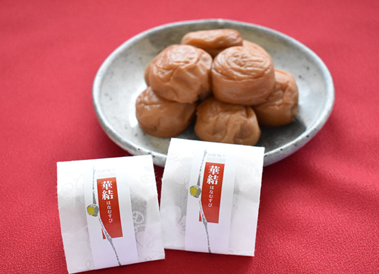 選りすぐりの紀州南高梅を使用！甘くてふんわり柔らかな梅「華結」をギフトに