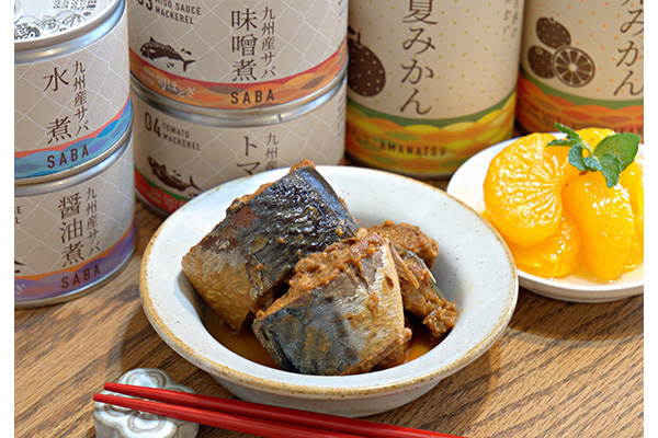 食卓を彩るプレミアムな缶詰「九州産サバ缶 4種セット」と「温州みかん