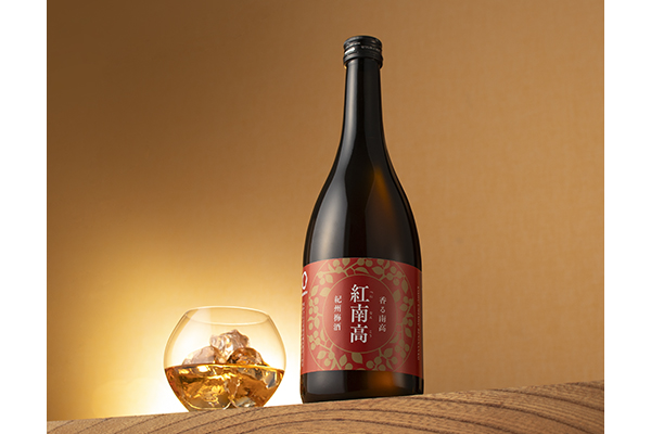 希少な梅をふんだんに使ったフルーティーかつ濃厚な梅酒「香る南高 紅南高」