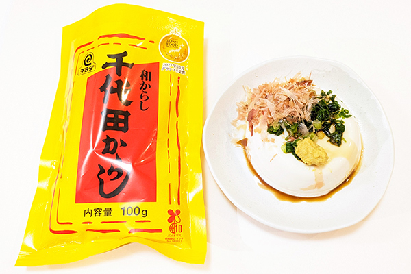 室町時代から愛される薬味を追求。老舗メーカーが作る粉末タイプの和からし「千代田からし」