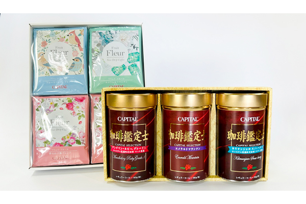 上質なコーヒー豆を求めて世界中を飛び回る！キャピタルコーヒーおすすめの特別なギフト商品