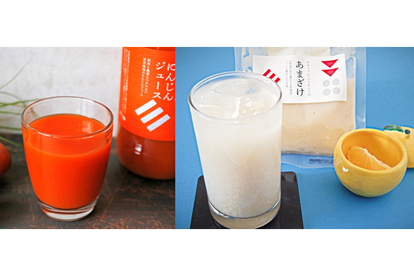 農薬・肥料不使用の甘さ際立つ「自然栽培にんじんジュース」と天然菌発酵の「あまざけ 」
