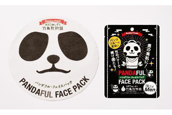 竹の水を使った男性向けフェイスマスク「パンダフル・フェイスパック」でモチモチ肌へ
