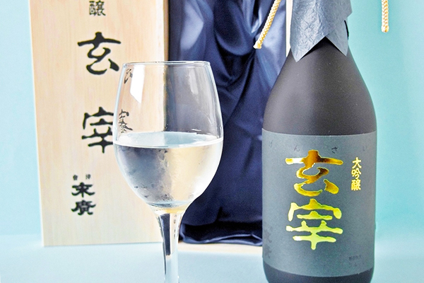 日本酒鑑評会で最優秀賞受賞！福島会津の歴史的酒蔵が生んだ珠玉の代表作「大吟醸 玄宰」