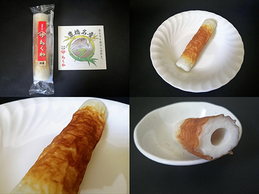 創業200年を迎える老舗が作る本物の練り物。「特選ちくわ」と「ちくわ