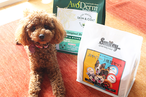 愛犬が多様な食を楽しめる安心安全なドッグフード「アボ・ダーム」「Smiley（スマイリー）」