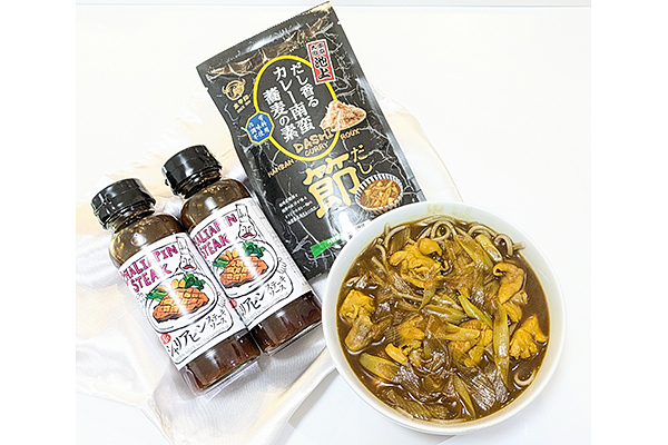 老舗企業のこだわりを凝縮。お店の味を再現した「だし香るカレー南蛮蕎麦の素」と「シャリアピンステーキソース」