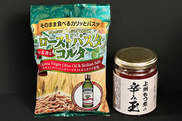 カリッとクリスピーな「小麦香るローストパスタコルタ」と激辛調味料の「上州もつ煮の辛み玉」