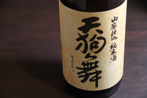 200年の伝統が醸す「天狗舞 山廃仕込純米酒」加賀百万石の洗練された文化が生んだ芳醇な味わいを