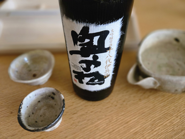 祝いの席の乾杯に！ 300年の歴史を紡ぐ老舗酒蔵こだわりの銘酒「奥の松