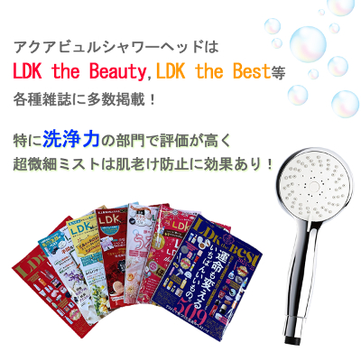 日本が誇る半導体の生産技術から生まれた、水と空気の力で汚れを落とす
