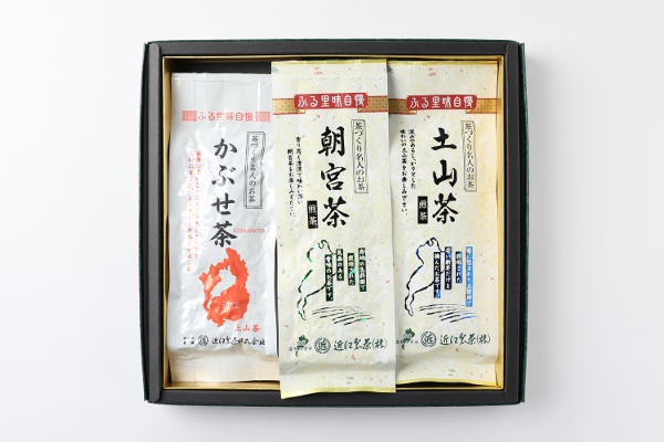 朝宮茶・土山茶・かぶせ茶詰合