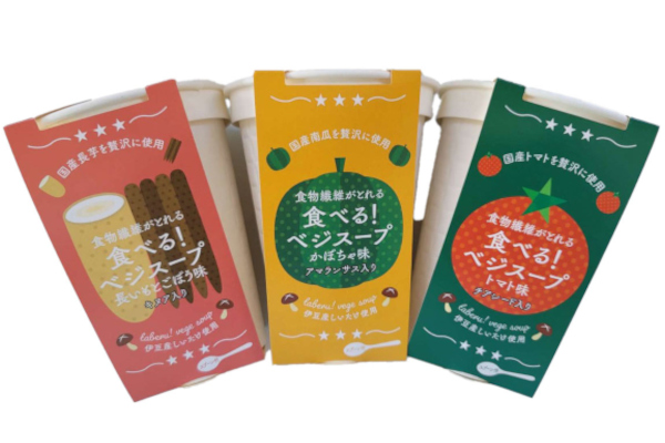 国産野菜と伊豆産「乾しいたけ」の旨味が腸活や健康的な食習慣をサポート。丸晶の「食べる！ベジスープ」