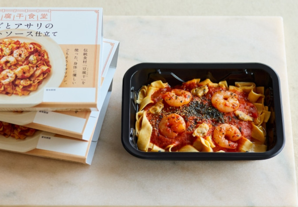 ヘルシー麺界に新風来る!?「豆腐干（とうふかん）」