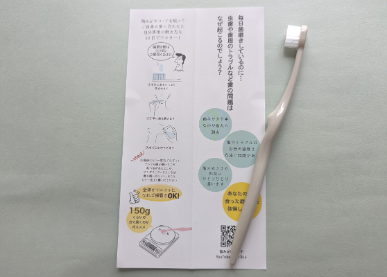 夢職人_3