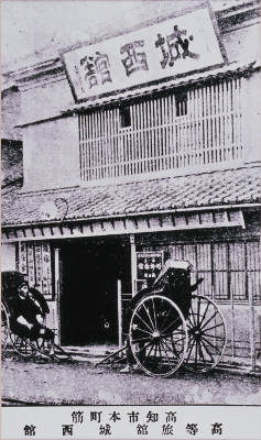 城西館_3