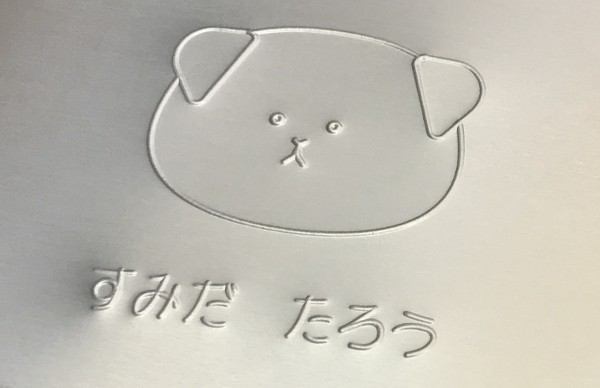 トーチョーマーキングシステムズ_8