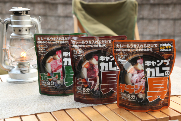 味付けはお好みで！「キャンプカレーの具」が提案する、新しい“料理の分業”
