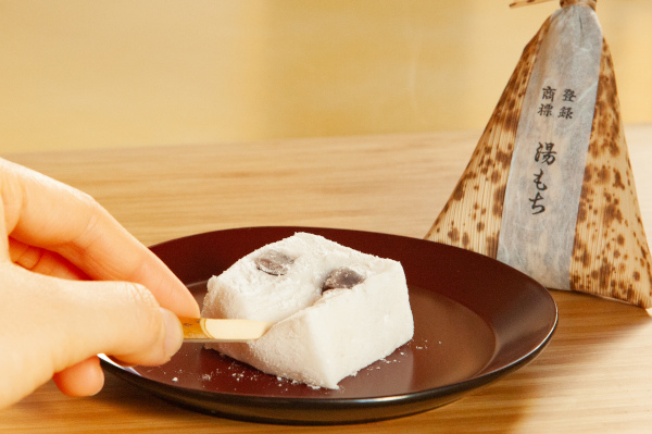 ふわっとした口どけ。箱根の老舗が届ける奇跡の和菓子「湯もち」
