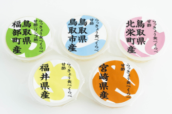 あなたの“推し”は？「甘酢らっきょう五産地食べくらべセット」で、らっきょうの奥深い世界へ