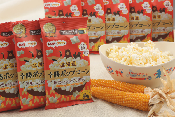 北海道十勝の畑から届くワクワクおやつ！「十勝ポップコーン」と、もちもち小麦「キタノカオリ」